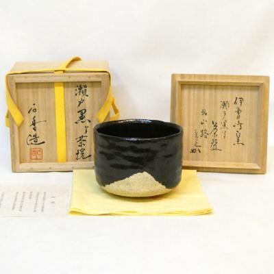 堀内宗完のおすすめ人気商品一覧 通販 - Yahoo!ショッピング