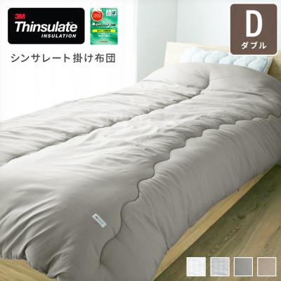 ホオンテック掛け布団のおすすめ人気商品一覧 通販 - Yahoo!ショッピング