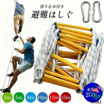 縄はしご 15mのおすすめ人気商品一覧 通販 - Yahoo!ショッピング