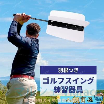 インパクトゾーントレーナーのおすすめ人気商品一覧 通販 - Yahoo