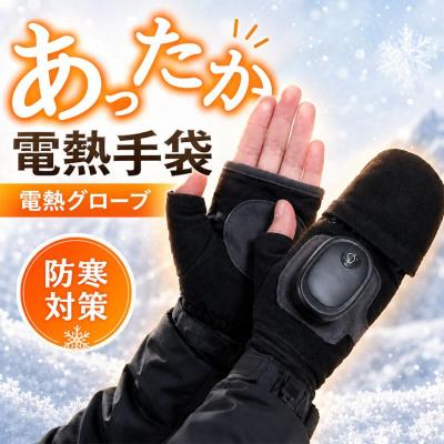 hompres 電熱グローブのおすすめ人気ランキングTOP100 - Yahoo