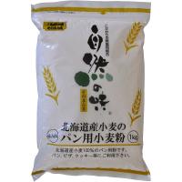 自然の味そのまんま　北海道産小麦のパン用小麦粉［1kg］ | 静岡魚茶-しずおかウォッチャー