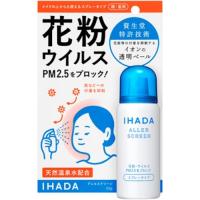 資生堂　IHADA（イハダ）　アレルスクリーン　EX　50g│ヘルスケア　マスク・花粉対策グッズ | GajettoJapan