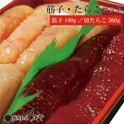 筋子 通販のおすすめ人気ランキングTOP100 - Yahoo!ショッピング