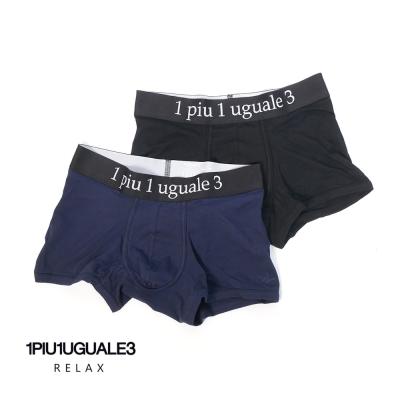 1PIU1UGUALE3 RELAX ボクサーパンツ 3枚セット 1PIU1UGUALE3 RELAX メンズボクサーパンツ（素材：綿、コットン