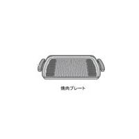 東芝 ホットプレート HGK-10WK 美品 TOSHIBA クッキング 焼肉 2025年最新】TOSHIBA ホットプレート HGK-10WKの人気アイテム