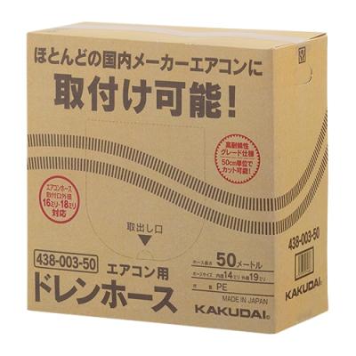 エアコン ドレンパン（住宅設備） | DIY、工具 のおすすめ人気商品一覧