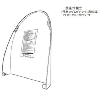 便座 ふた(TOSHIBA)の商品一覧 通販 - Yahoo!ショッピング 便座 ふた(TOSHIBA)の商品一覧 通販 - Yahoo!ショッピング