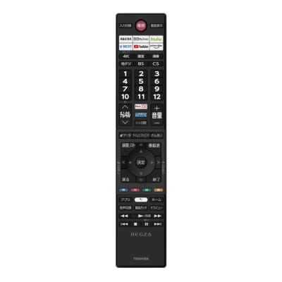 regza テレビ 65（リモコン種類：純正リモコン）のおすすめ人気商品