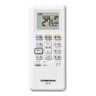 コロナ 窓用エアコン（エアコン用リモコン）｜エアコン｜冷暖房器具