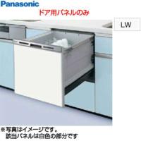 パナソニック Panasonic ビルトイン食器洗い乾燥機 幅45cmミドルタイプ用ドアパネル ビューティーホワイト AD-NPS45T-LW | 住宅設備のプロショップDOOON!!