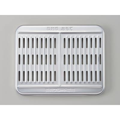 ⚪️ZOJIRUSHI ホットプレート EA-ESD65E4-XL 【公式通販】