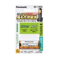 パナソニック Panasonic 充電式ニッケル水素電池 BK-T405 | 住宅設備のプロショップDOOON!!