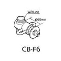 パナソニック 食器洗い乾燥機用分岐水栓 CB-F6 全メーカー共通タイプ CBF6 | 住宅設備のプロショップDOOON!!
