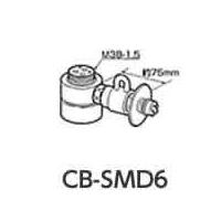 パナソニック 食器洗い乾燥機用分岐水栓 CB-SMD6 MYM社用 CBSMD6 | 住宅設備のプロショップDOOON!!