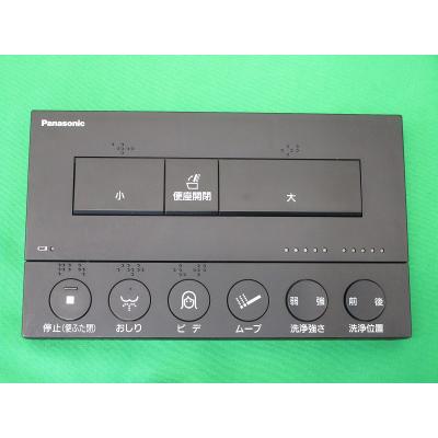 住宅設備のプロショップDOOON!! - リモコン｜Yahoo!ショッピング