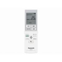 ゆうパケット対応可 パナソニック Panasonic インバーター冷暖房除湿タイプ ルームエアコン リモコン CWA75C4278X | 住宅設備のプロショップDOOON!!