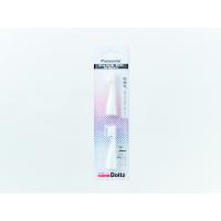 パナソニック Panasonic オーラルケア 音波振動ハブラシ ドルツ Doltz 替ブラシ ポケットドルツ用極細毛ブラシ (白) (2本入) EW0968-W | 住宅設備のプロショップDOOON!!