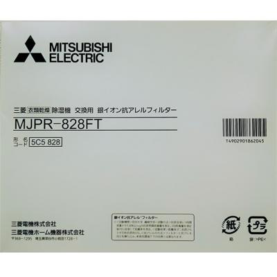 除湿機 三菱(除湿機部品、アクセサリー)の商品一覧|除湿機 除湿機 三菱(除湿機部品、アクセサリー)の商品一覧|除湿機