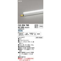 オーデリック og254（屋外照明）｜住宅設備 | DIY、工具 の商品一覧