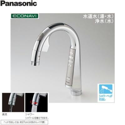 浄水カートリッジ❤️ パナソニック【正規品】 スリムセンサー水栓用の交換用 Panasonic パナソニック SENT012KA 交換用浄水カートリッジ