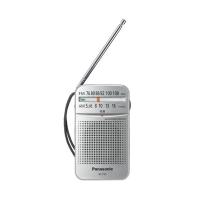 パナソニック Panasonic FM/AM 2バンドラジオ RF-P55-S | 住宅設備のプロショップDOOON!!