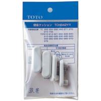 ゆうパケット対応可 TOTO 便座クッション組品【TCH842YR】 | 住宅設備のプロショップDOOON!!