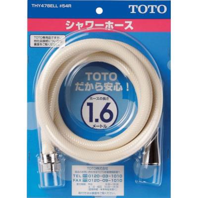 TOTO シャワー用金具 TMG40型 toto tmg40のおすすめ人気商品一覧 通販 - Yahoo!ショッピング
