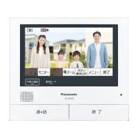 パナソニック Panasonic インターホン テレビドアホン 増設モニター 電源コード式、直結式兼用 VL-VH673K | 住宅設備のプロショップDOOON!!