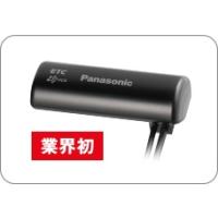 パナソニック DSRC車載器 CY-DSR140D パナソニック CY-DSR140D ナビ連動型 ETC2.0車載器 Amazon