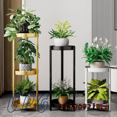 山崎実業 花瓶台、フラワースタンドの商品一覧|花瓶、花台|花 山崎実業 花瓶台、フラワースタンドの商品一覧|花瓶、花台|花