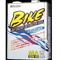 Verity BIKE 10W40 MA 4リットル | あっぷおん