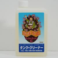 花咲かg タンククリーナー 1リットル あっぷおん 通販 Yahoo ショッピング
