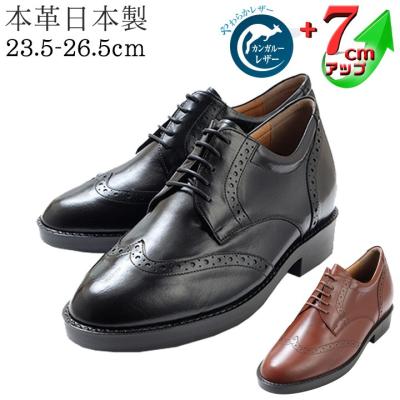 ウイングチップのおすすめ人気ランキングTOP100 - Yahoo!ショッピング