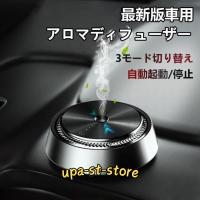 アロマディフューザー 車用 コードレス 小型 アロマ 水なし コンパクト ネブライザー式 精油 静音 おしゃれ 車 長持ち おすすめ 芳香剤 | ウーパーストア
