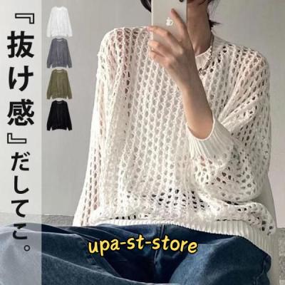 春服コーデ(レディースその他トップス)の商品一覧|トップス 春服コーデ(レディースその他トップス)の商品一覧|トップス