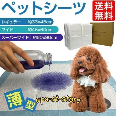 一時休店ウーパーストア - 通販 - Yahoo!ショッピング