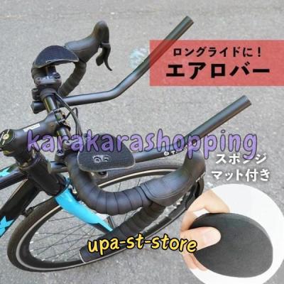 DHバー、TTハンドル|ハンドル、ステム|自転車|車、バイク DHバー、TTハンドル|ハンドル、ステム|自転車|車、バイク