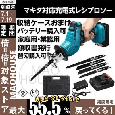 一時休店ウーパーストア - 通販 - Yahoo!ショッピング