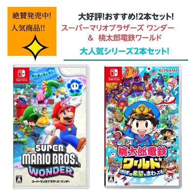 switch 桃鉄 セット（ゲーム、おもちゃ）の商品一覧 通販 - Yahoo 