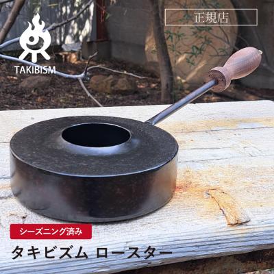 UPI OUTDOOR ヤフー店 - TAKIBISM / タキビズム｜Yahoo!ショッピング