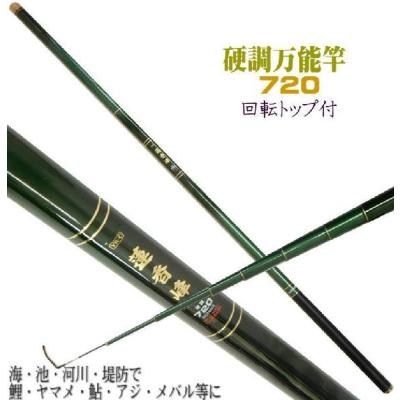 メバルサビキ 竿（ロッド、釣り竿）｜釣り | アウトドア、釣り、旅行