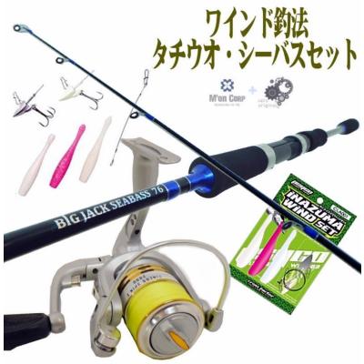 ワインド セット（釣り） | アウトドア、釣り、旅行用品 のおすすめ