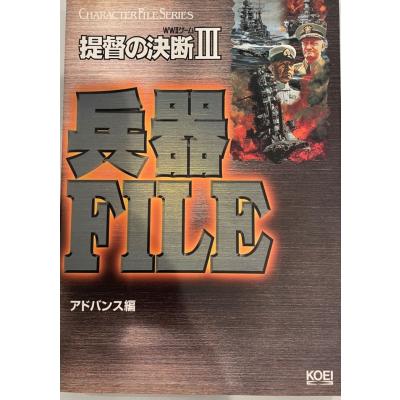 提督の決断5の商品一覧 通販 - Yahoo!ショッピング 提督の決断5の商品一覧 通販 - Yahoo!ショッピング