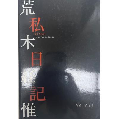 世界写真全集のおすすめ人気商品一覧 通販 - Yahoo!ショッピング