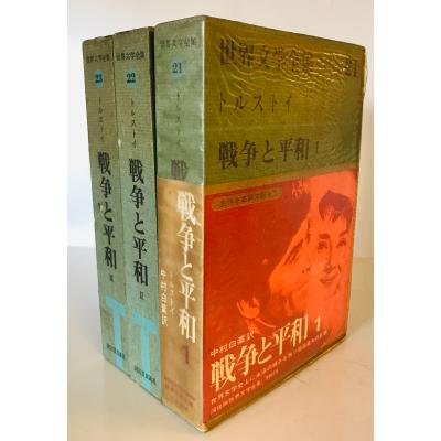 tech21（本、雑誌、コミック）のおすすめ人気商品一覧 通販 - Yahoo