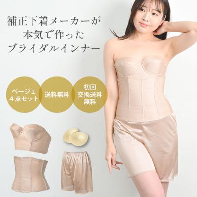 BLOOMLuXE bridal inner bloom LUXE ウェディングインナー ビスチェ