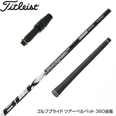s-trixx（Titleist）の商品一覧 通販 - Yahoo!ショッピング