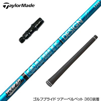 ツアーad ubのおすすめ人気ランキングTOP100 - Yahoo!ショッピング