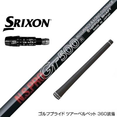 ゼクシオ X アイアン X -eks- エックス 6本セット純正 スリクソンドライバーシャフトの商品一覧 通販 - Yahoo!ショッピング
